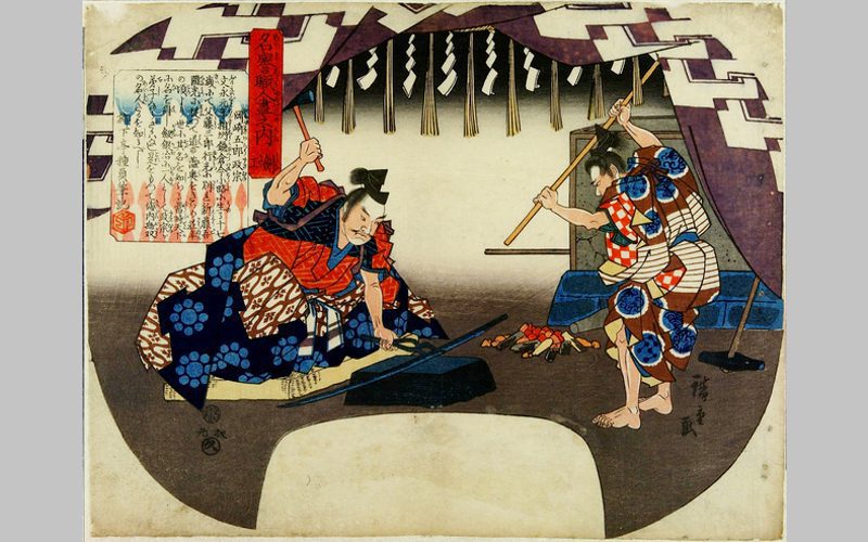 The Swordsmith Okazaki Goro Masamune