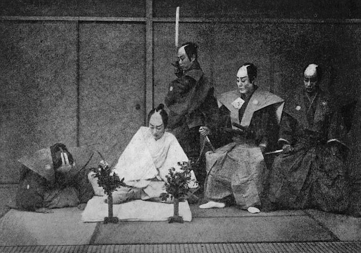 Execution with the Muramasa Sword