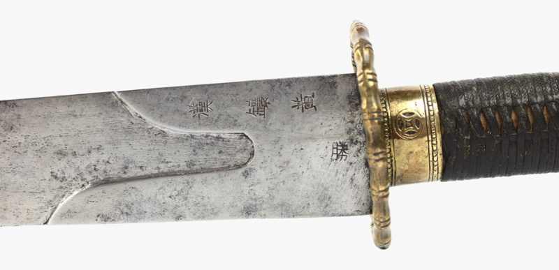 Chinese sword markings