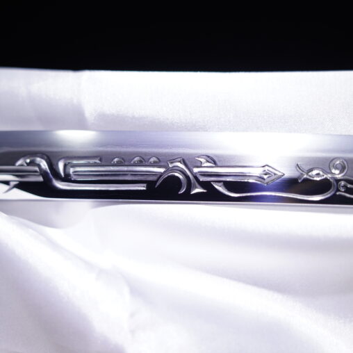 Muramasa Wicked Katana Sword – Replica