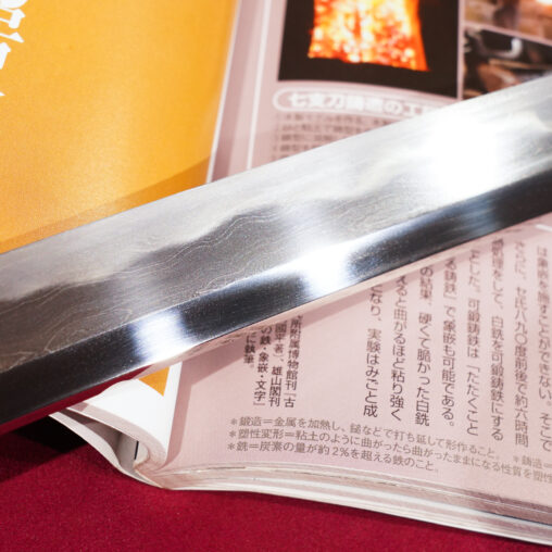 Bonji Sanmai Tamahagane Katana