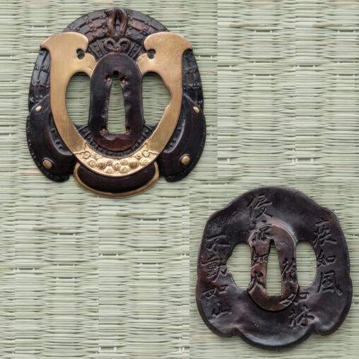 Tenka Fubu Katana Nobunaga Motif