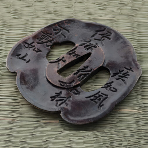 Tenka Fubu Katana Nobunaga Motif