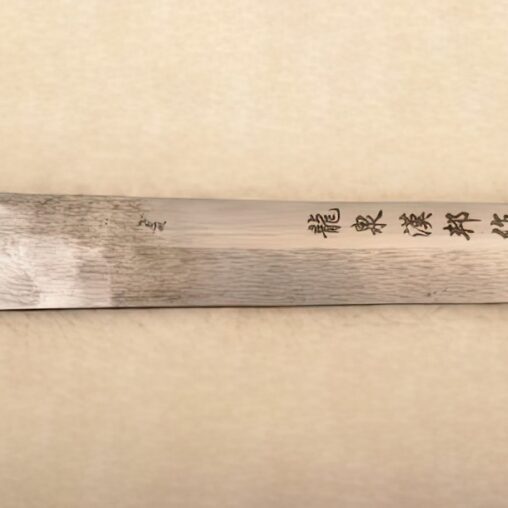 Samurai Katana Damascus Steel Sword Folded Eagle Leather Tsuka