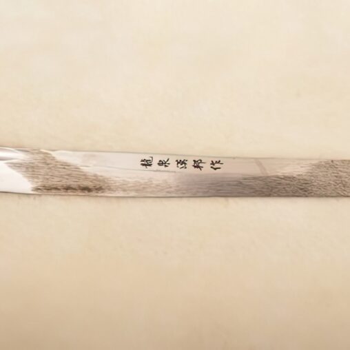 Japanese Katana 1095 Carbon Steel Blade Leather Tsuka-Ito