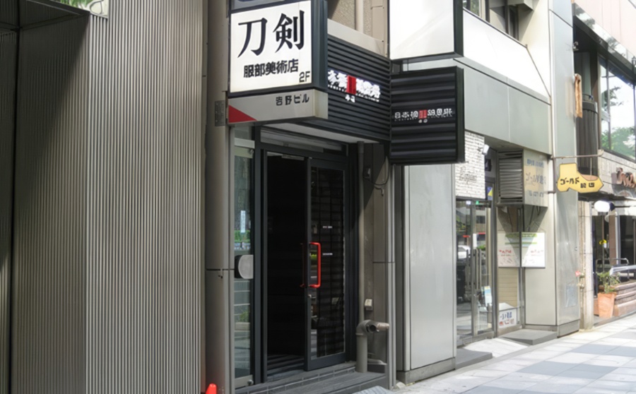 Katana Hattori Shop Location