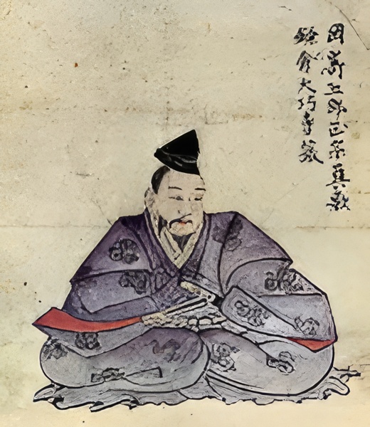 Masamune portrait circa 14th century