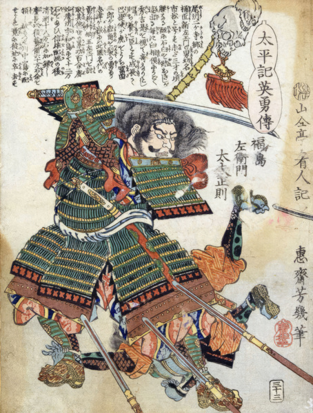 Ukiyo e of Fukushima Masanori by Utagawa Yoshiiku