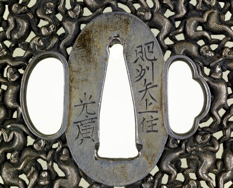 seppa dai on a tsuba signed by its maker