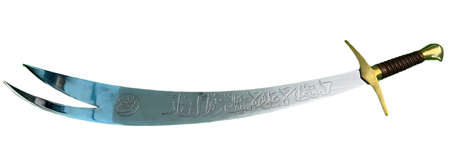 Zulfiqar Sword Modern Characteristics