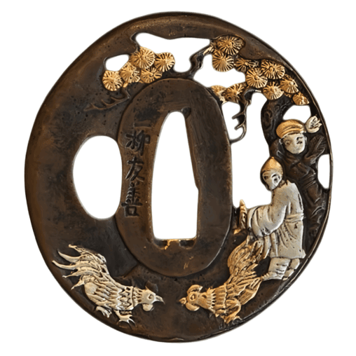 HT016-T-new-tsuba-13-08-2025