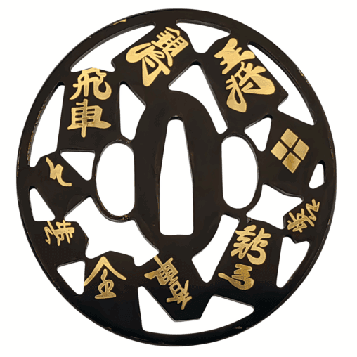 IT292-new-iron-tsuba-07-07-2025