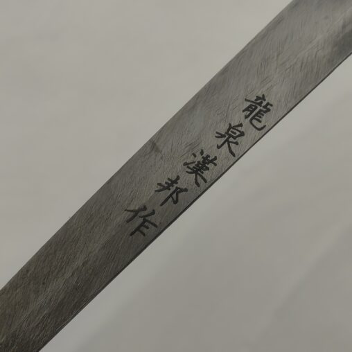 One Piece Zoro Roronoa Ichimonji Katana – 1095 Clay Tempered