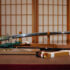 Sankoken Horimono Katana